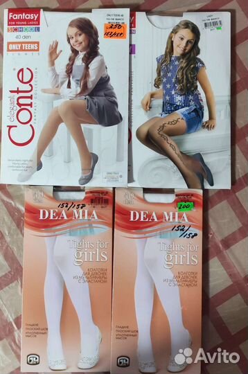 Колготки детские 152-158 капроновые