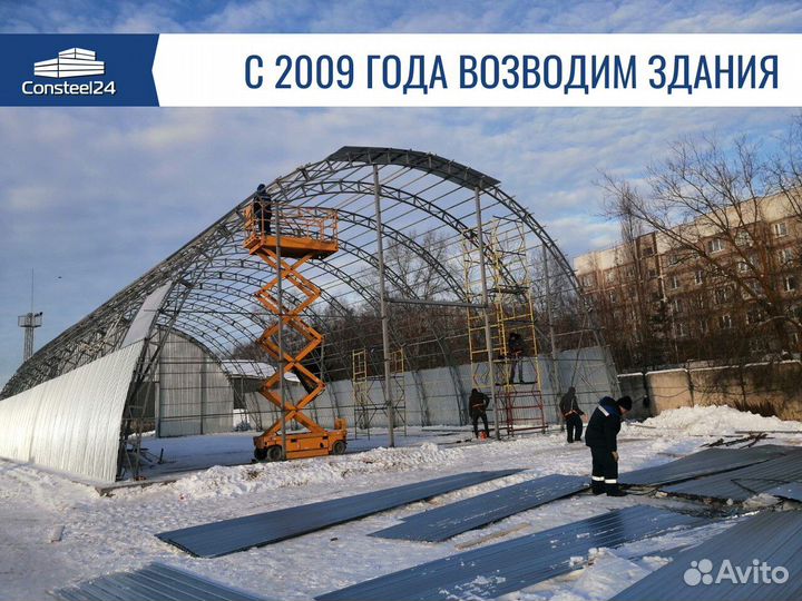 Ангар металлический