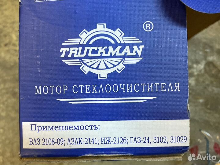 Мотор стеклоочистителя ваз 2108