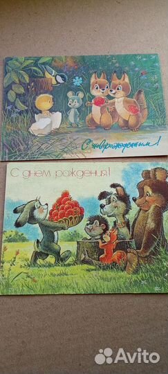 Открытки Зарубина