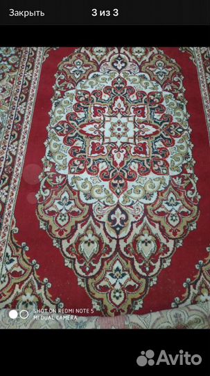 Ковер натуральная шерсть