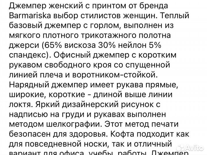 Футболка новая 44 46