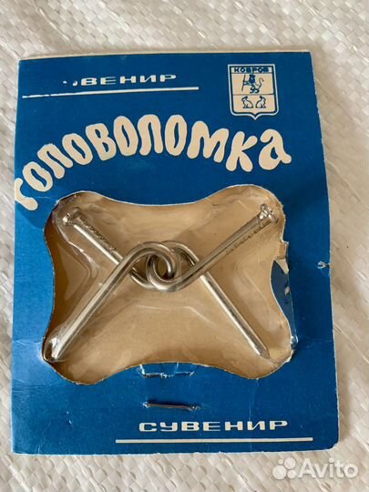 Игры и головоломки СССР