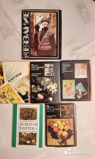 Советские наборы открыток