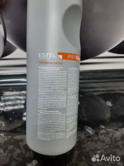 Шампунь estel 1000мл