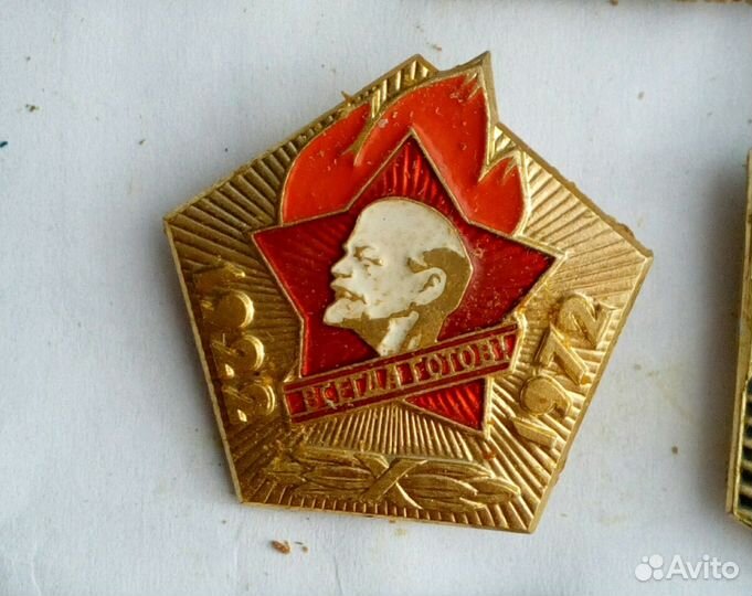 Комсомол, влксм, ссо