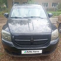 Dodge Caliber 1.8 MT, 2008, 252 000 км, с пробегом, цена 630 000 руб.