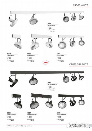 Nowodvorski 6957 cross спот
