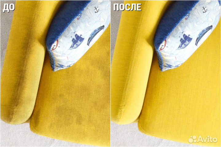 Химчистка мягкой мебели/ Химчистка диванов, ковров