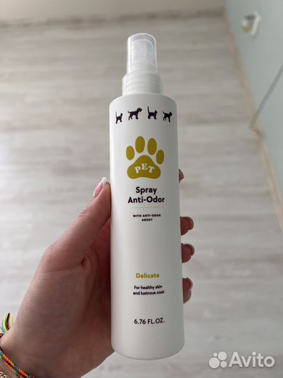 Спрей для животных