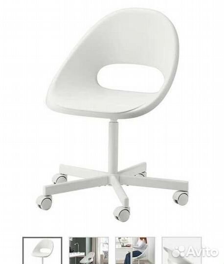 Стул на колёсах Белый.В офисе.Лобергет.Икеа