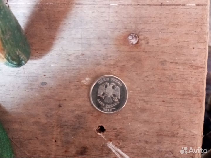 Один рубль 2014 года с буквой Р