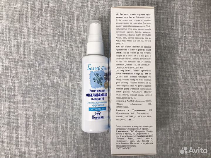 Пакетом 3шт Новый крем Срок хороший