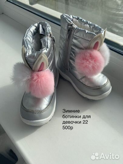 Ботинки и полуботинки для девочки 21-25