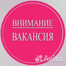 Упаковщик -Стикеровщик / Подработка