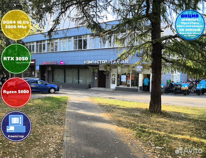 Мощный игровой пк AMD5600-RTX3050-16DDR4-JVO27-A520