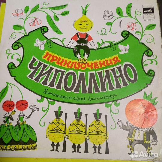 Пластинки 60-х - 80-х годов