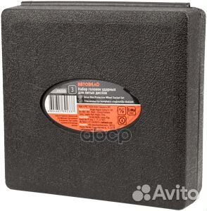 Набор головок ударных колесных 17,19,21 мм, 1/2