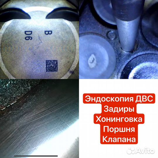 Автоэксперт. Помощь при покупке автомобиля