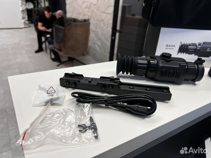 IRay Saim SCL 25W + доставка