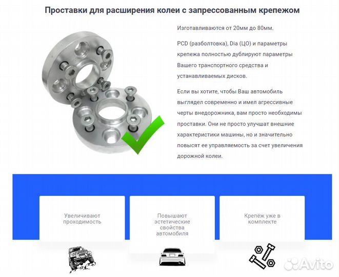 1 шт Проставки колесные 15SP5х130х84.1