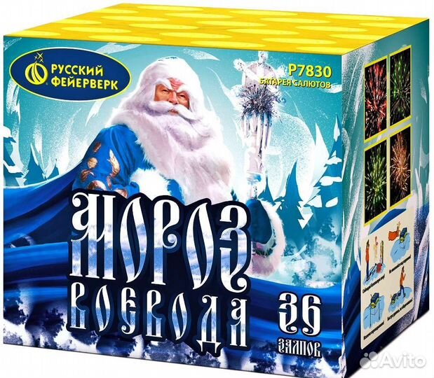 Фейерверк/Салют 