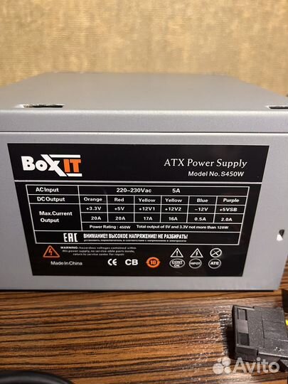 Блок питания