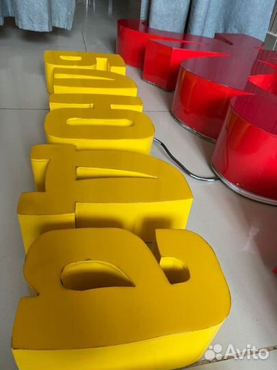 Вывеска жар птица блюда на мангале