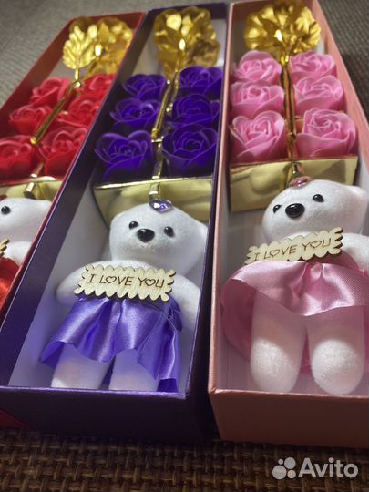 Праздничный набор 