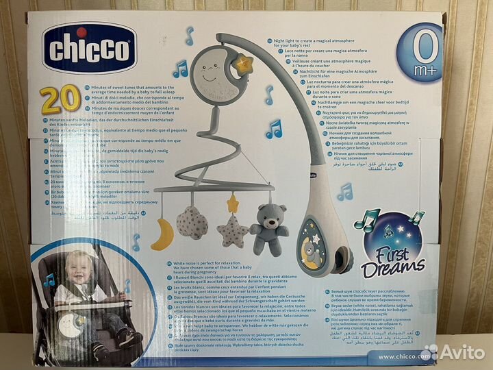 Мобиль в кроватку Chicco Next2Dreams