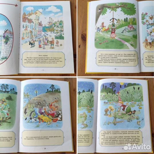 Детские книги сказки Перро, Гримм, Андерсен