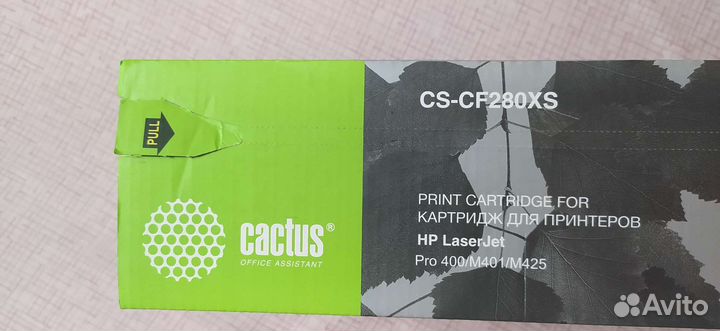 Картридж- cactus CS-cf280xs