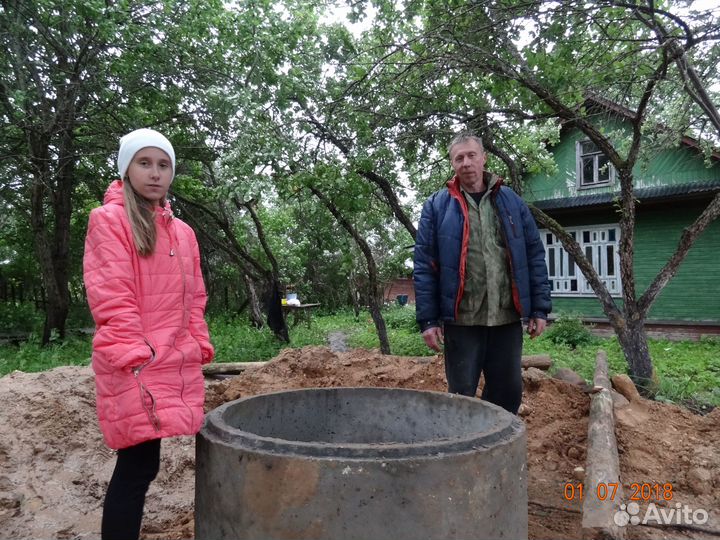 Копка колодца