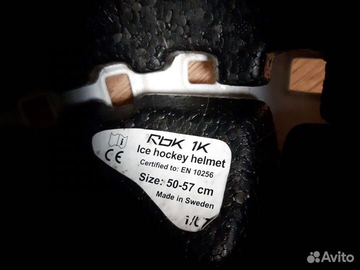 Хоккейный шлем