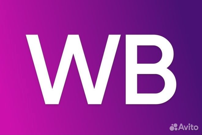 Менеджер пункта выдачи заказов Валдберис