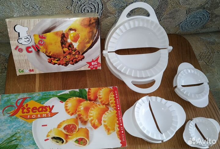 Формы для приготовлений:чебуреки,пельмени,пироги