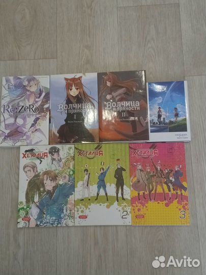 Манга и ранобэ