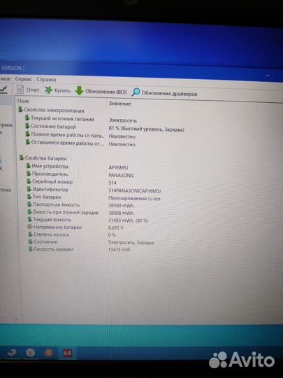 Продажа aspire 3 A315-21