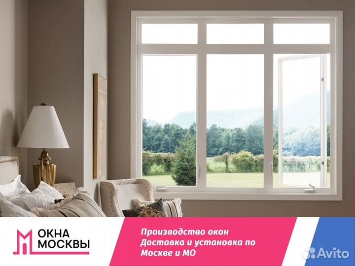 Пластиковые окна и двери