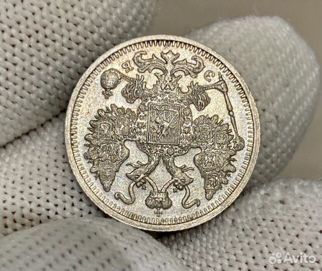 15 и 10 копеек Николая 2