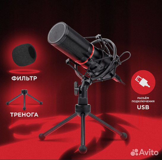 Игровой микрофон для пк