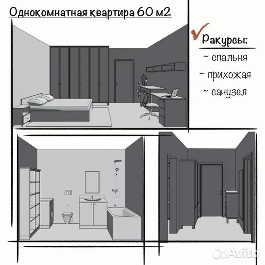 Модели 3Д в Архикад