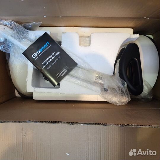 Гироскутер с ручкой