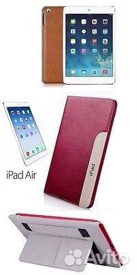 Кожаный чехол для iPad Air 1-поколения Lux