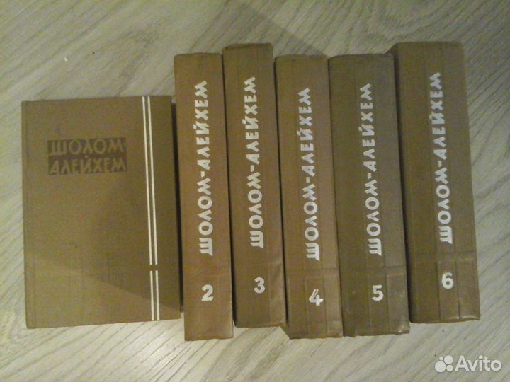 Шолом-Алейхем 6 томов