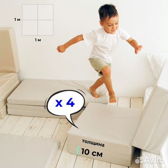 Спортивный мат