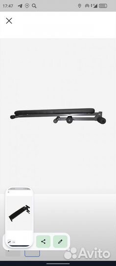 Скамья для пресса torneo g-130