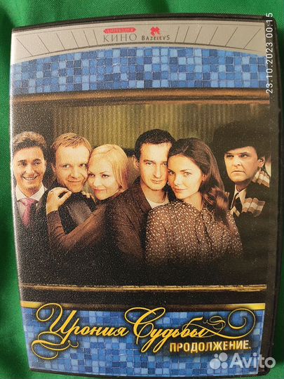 Фильмы на DVD дисках (02)