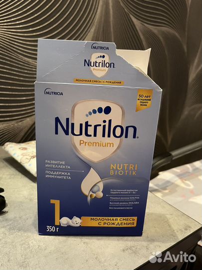 Детская смесь нутрилон