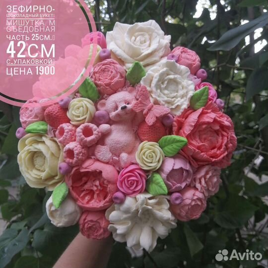 Зефирно-шоколадные букеты со зверятами